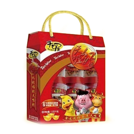 Chinese Treasure Gift Set